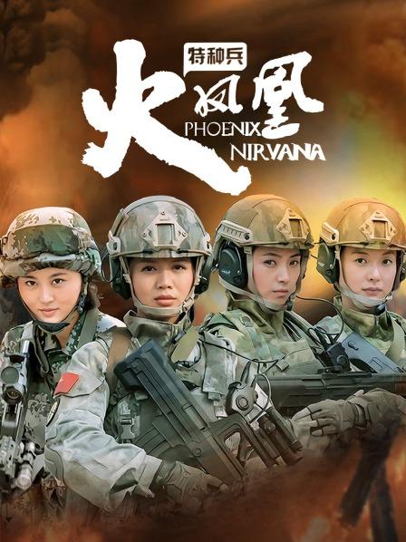 60886-最新网红女神『樱桃妹妹』震撼首作-空姐找借口来我家了勾引我做爱 穿空乘制服啪啪猛操 国语对白 高清720P原版